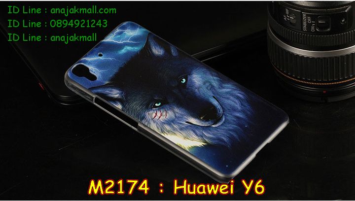 เคส Huawei y6,รับพิมพ์ลายเคส Huawei y6,เคสหนัง Huawei y6,เคสไดอารี่ Huawei ascend y6,สั่งสกรีนเคส Huawei y6,สกรีนเคสนูน 3 มิติ Huawei y6,เคสอลูมิเนียมสกรีนลายนูน 3 มิติ,เคสพิมพ์ลาย Huawei y6,เคสฝาพับ Huawei y6,เคสหนังประดับ Huawei y6,เคสแข็งประดับ Huawei y6,เคสตัวการ์ตูน Huawei y6,เคสซิลิโคนเด็ก Huawei y6,เคสสกรีนลาย Huawei y6,เคสลายนูน 3D Huawei y6,รับทำลายเคสตามสั่ง Huawei y6,สั่งพิมพ์ลายเคส Huawei y6,เคสยางนูน 3 มิติ Huawei y6,พิมพ์ลายเคสนูน Huawei y6,เคสยางใส Huawei ascend y6,เคสโชว์เบอร์หัวเหว่ย y6,เคสยางหูกระต่าย Huawei y6,เคสอลูมิเนียม Huawei y6,เคสอลูมิเนียมสกรีนลาย Huawei y6,เคสแข็งลายการ์ตูน Huawei y6,เคสนิ่มพิมพ์ลาย Huawei y6,เคสซิลิโคน Huawei y6,เคสยางฝาพับหัวเว่ย y6,เคสยางมีหู Huawei y6,เคสประดับ Huawei y6,เคสปั้มเปอร์ Huawei y6,เคสตกแต่งเพชร Huawei ascend y6,เคสขอบอลูมิเนียมหัวเหว่ยพี y6,เคสแข็งคริสตัล Huawei y6,เคสฟรุ้งฟริ้ง Huawei y6,เคสฝาพับคริสตัล Huawei y6